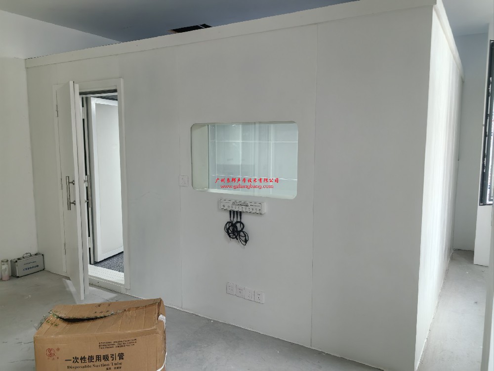 聲場(chǎng)測(cè)聽室4.2*3.5m